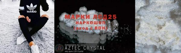 скорость mdpv Богородск