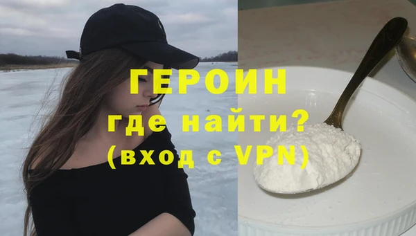 экстази Богородицк